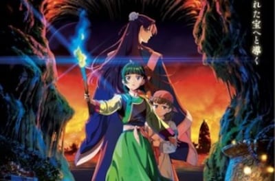 ¡Atención, fanáticos del anime y de las intrigas en el palacio!